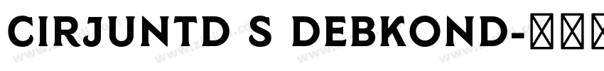 cirJUNTD S DebKond字体转换